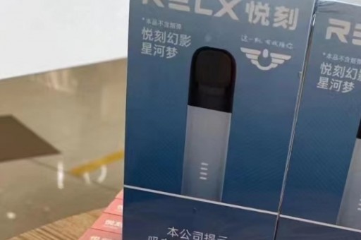 悦刻四代刚买的时候抽不出(悦刻四代抽不出来烟是怎么回事)