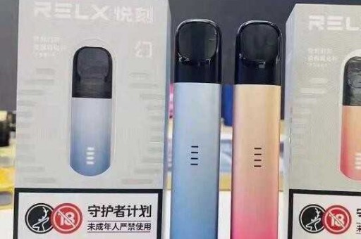 电子烟悦刻一个烟弹零售价(悦刻电子烟烟弹成本价)