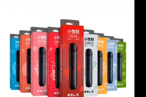 魔笛电子烟合格吗(魔笛电子烟好嘛)