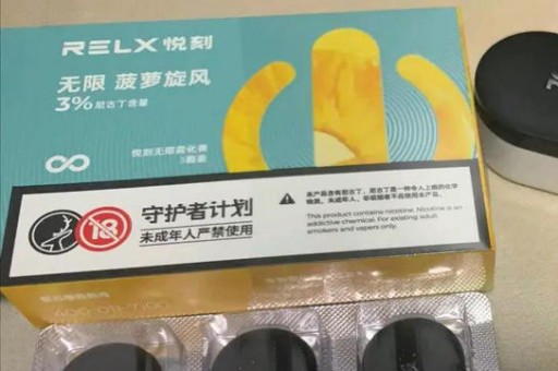 大连雪加电子烟实体店(雪加电子烟零售店)