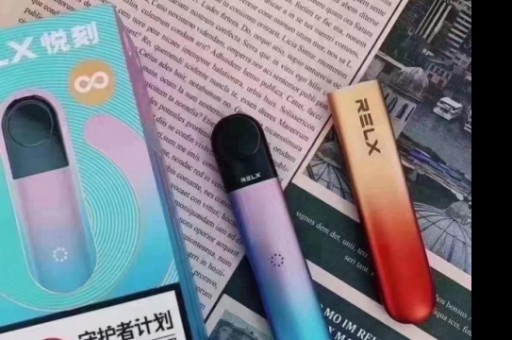 悦刻保质期三年悦刻保质期三年还能用吗