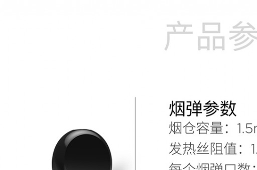 悦刻五代烟弹鉴别悦刻五代烟弹鉴别真假