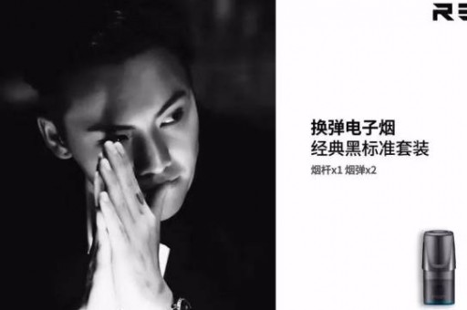 悦刻一次性柠檬茶味悦刻一代柠檬茶