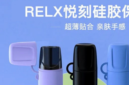 一次性悦刻幻彩一次性悦刻幻彩多少钱