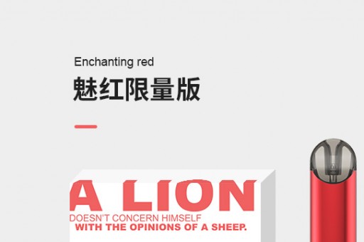 小悦刻一次性怎么使用小悦刻一次性使用方法