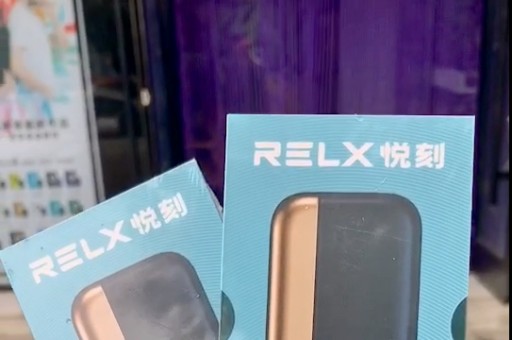 悦刻烟杆怎么看电量悦刻烟杆怎么看电量充满了