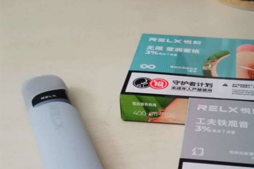 悦刻电子烟好吸吗知乎(悦刻电子烟好吸吗知乎推荐)