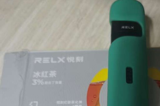 悦刻五代橘香柚感，清新果香，畅享纯净体验