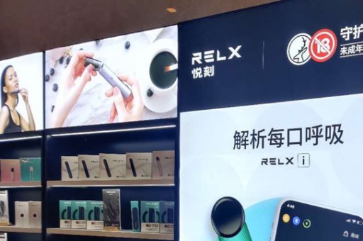 悦刻水果味海外代购微信