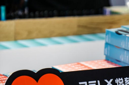 悦刻一手货源批发网站20块钱是真的吗？