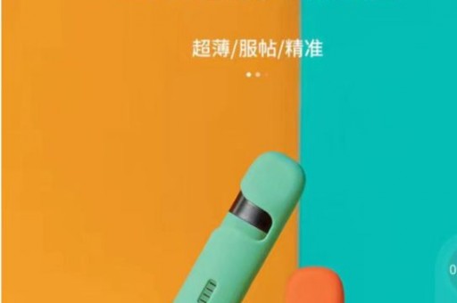 悦刻二代说明书，悦刻2代测评