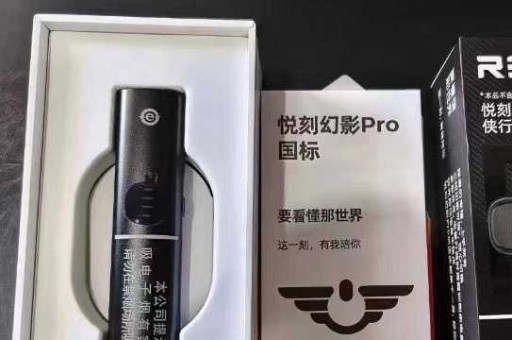 悦刻电子烟五代充电时需要拔掉烟弹的重要性