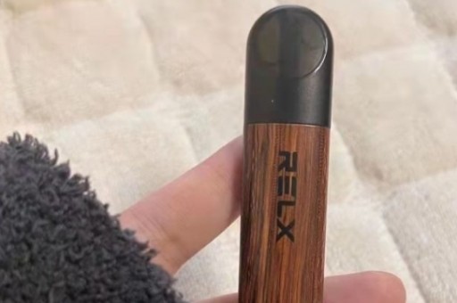 NRX尼威电子烟和悦刻电子烟的区别