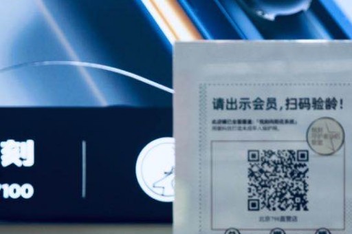 帝国烟草公司降低部分产品的建议零售价，高性价比在消费者决策中愈发重要