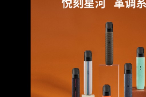 眉山开出首张向未成年人销售电子烟罚单