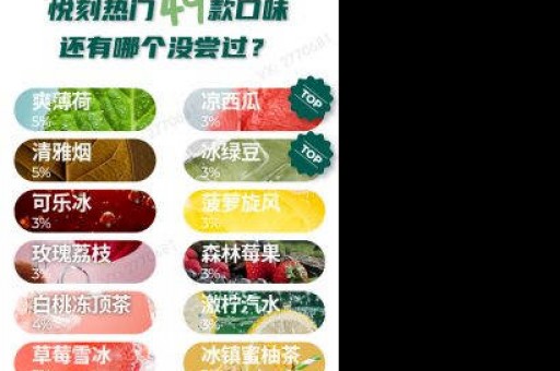 柚子YOOZ国标烟弹售价多少？yooz柚子电子烟品质如何？