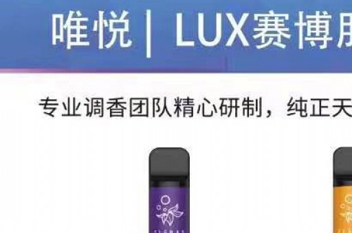 迷雾可乐罐哪个口味好抽？最新口味测评！