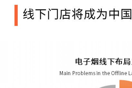 悦刻现在没有水果味了怎么办？几个方案解决