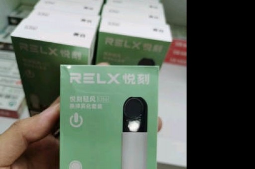 RELX悦刻电子烟品牌与产品系列介绍