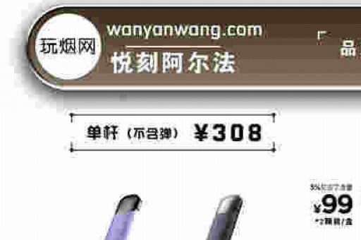 vtv一次性NYX5000多少钱？vtv电子烟2023价格