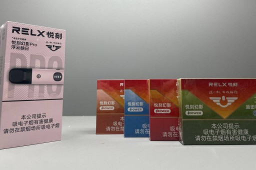 Juul、悦刻、魔笛均在布局蓝牙电子烟