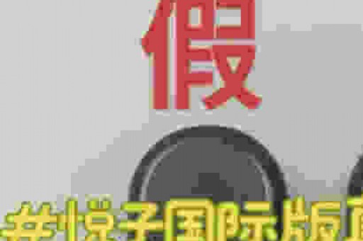 relx悦刻电子烟最新款机型悦刻4代无限怎么样？