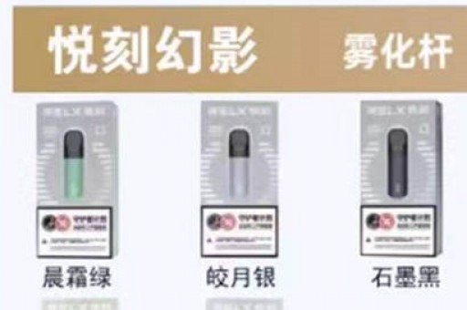 悦刻用户评测，用户使用反馈