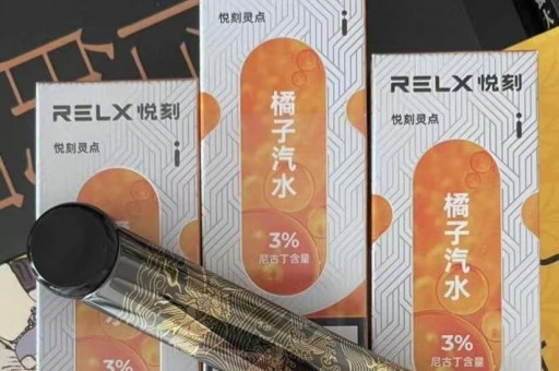 RELX悦刻1-5代横向测评机身与烟弹对比数据，哪个好看自己的需求！