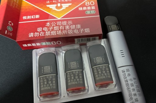 悦刻电子烟拟推出1杆1弹轻风LITE套装，试点仅售49