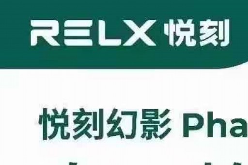 relx悦刻云溪系列仿真烟口味，口感详细介绍