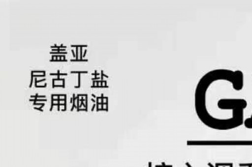 为什么悦刻价格差别大？不仅仅是悦刻