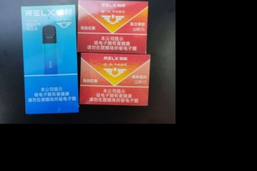 产品测评｜悦刻RELX CBD