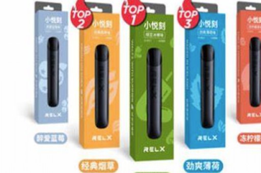 悦刻三代灵点和博迪BUDDYVAPE A7套装电子烟正品价格及口感哪款比较好