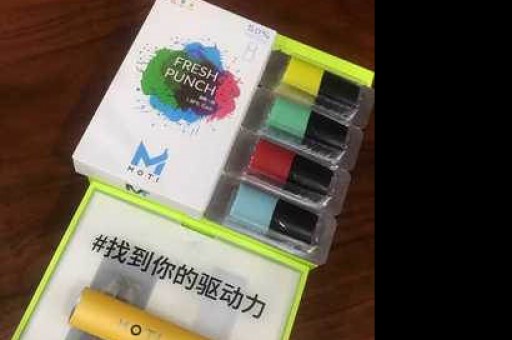 电子烟品牌的“低价厮杀”，是自救？还是疯了？