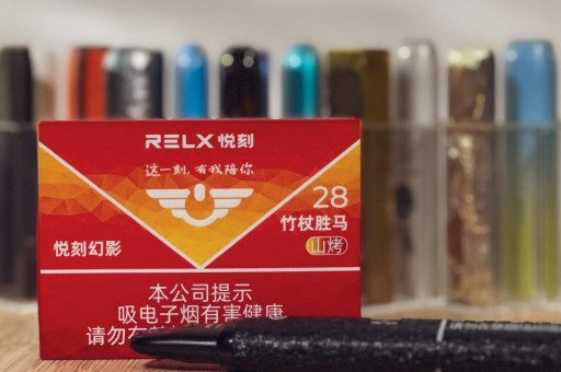 relx悦刻一代烟弹最新口味测评：冷泡绿妍