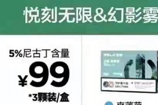 吉迩科技、麦克韦尔、悦刻被列入广东重点商标保护名录