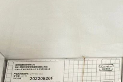 relx悦刻二代阿尔法冰樱薄荷烟弹口味测评