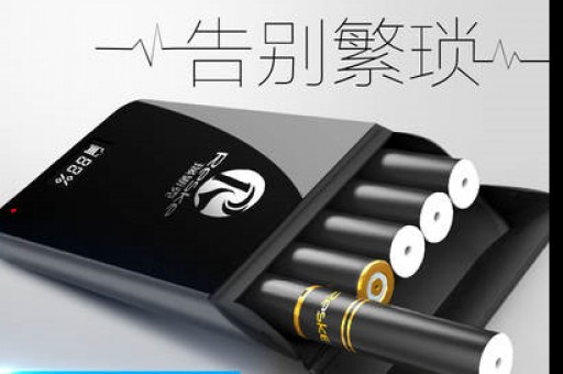 悦刻yooz魔笛哪个品牌更划算？