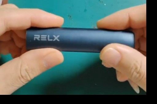 relx几代口感更好