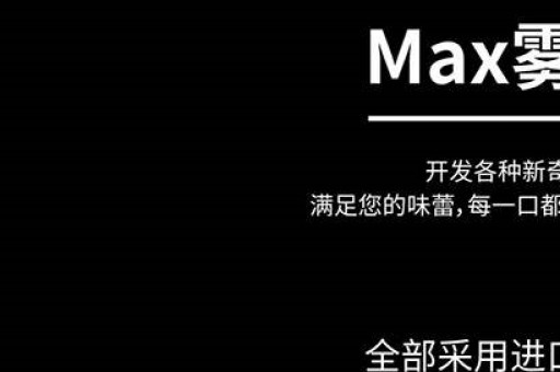 2018年深圳500强企业榜单出炉，3家电子烟制造商上榜